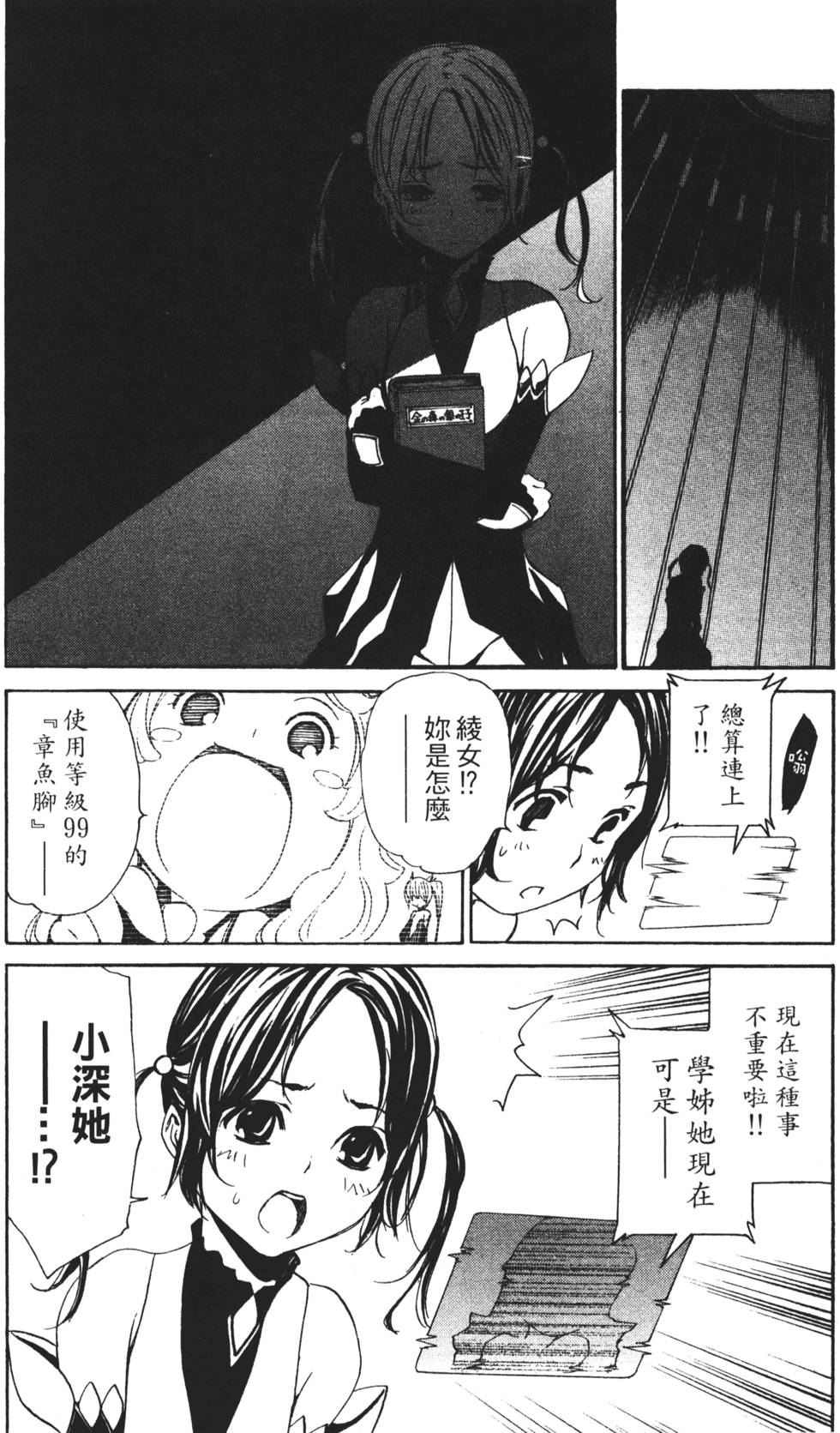 第172页