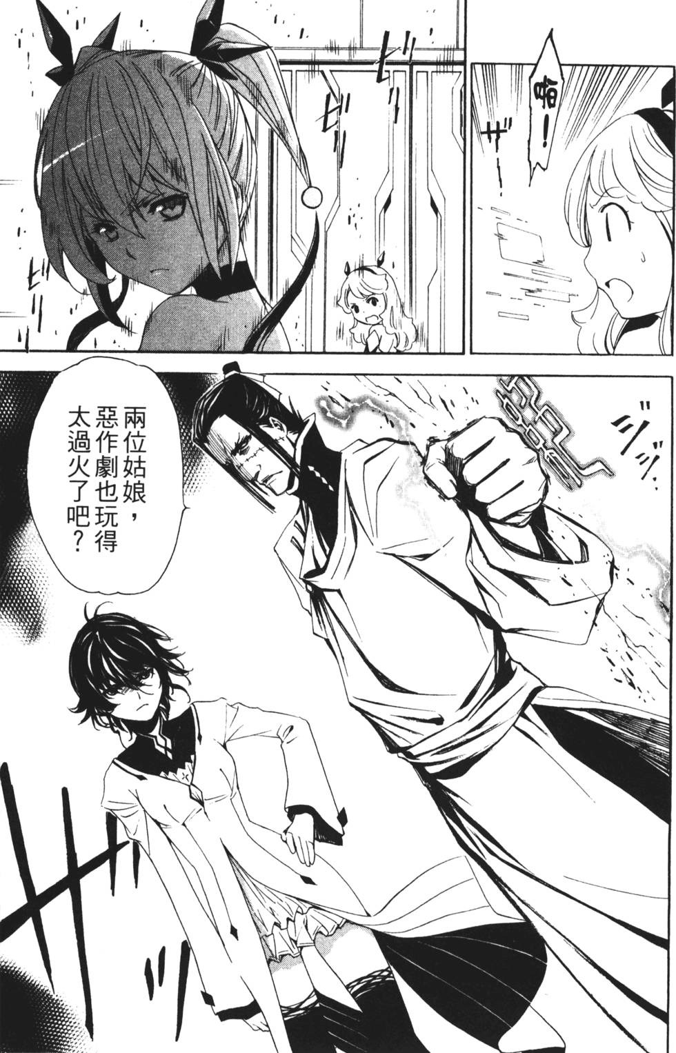 第173页