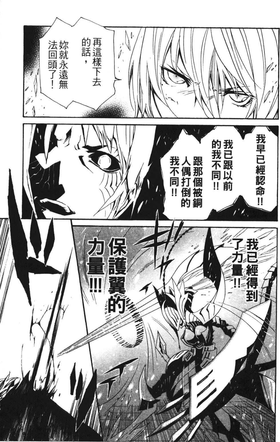 第175页