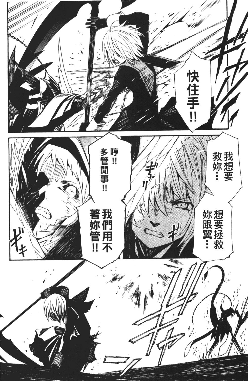 第176页