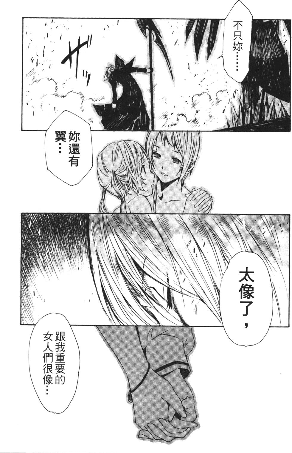 第177页