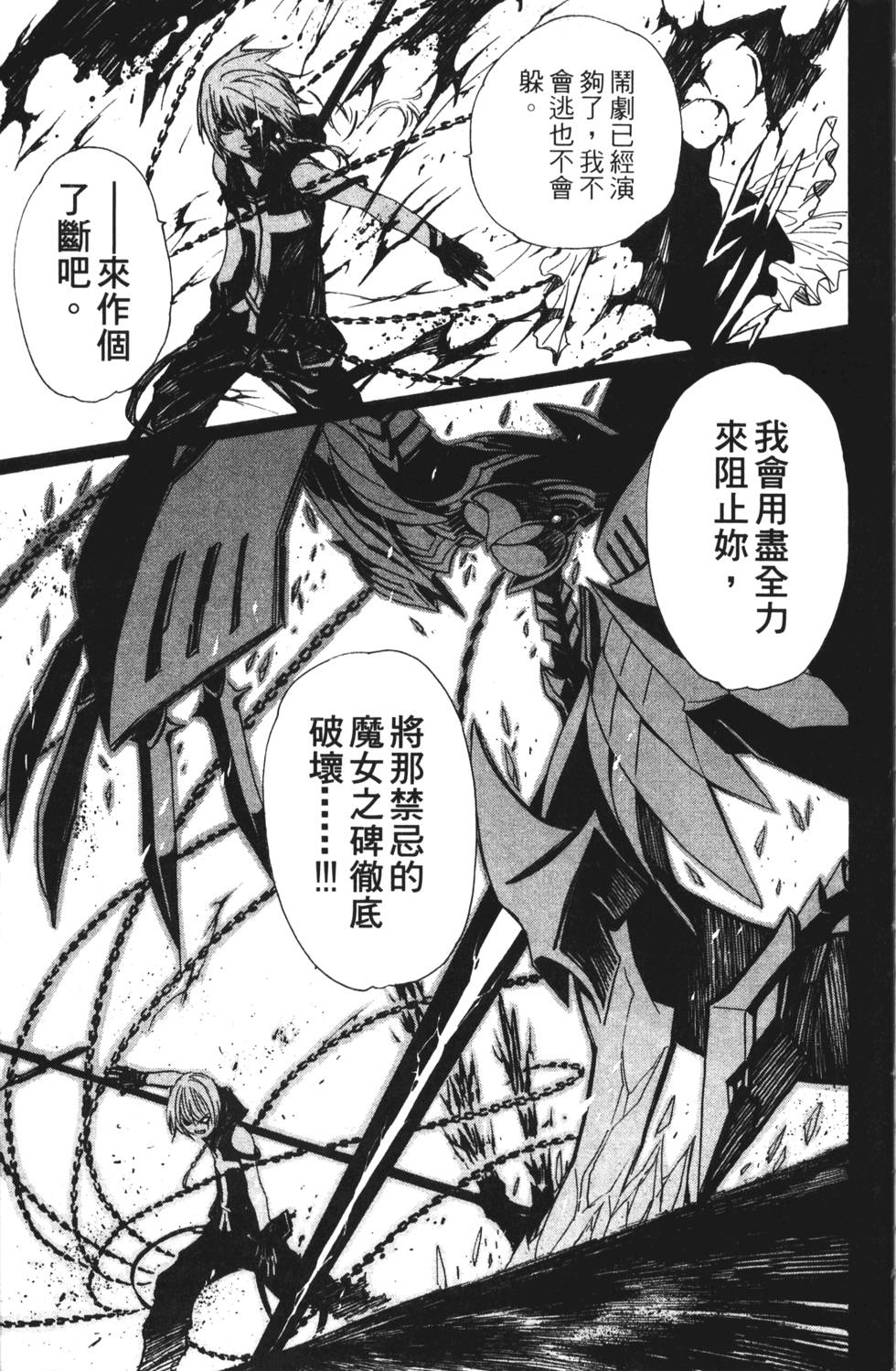 第179页