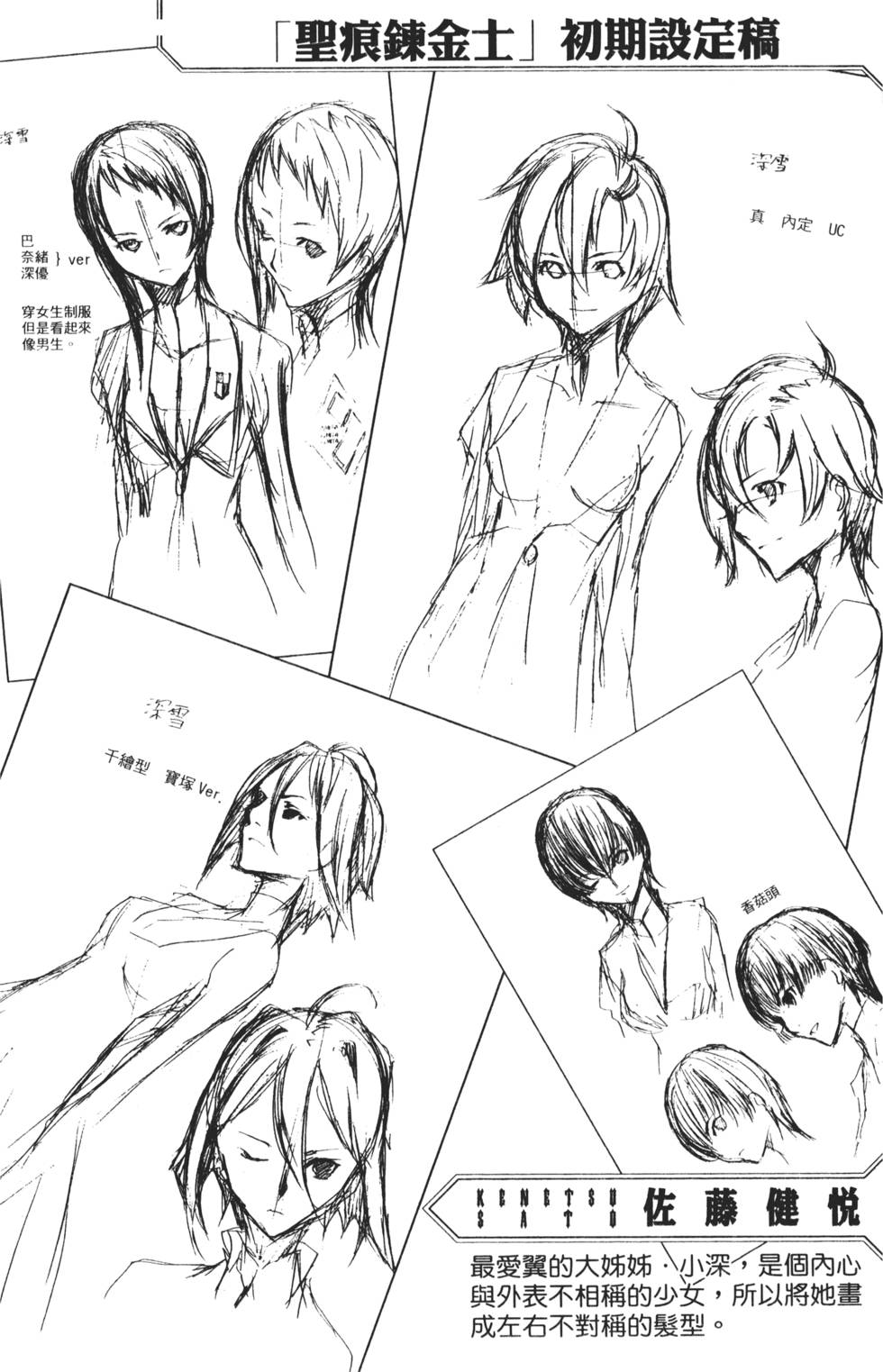 第182页
