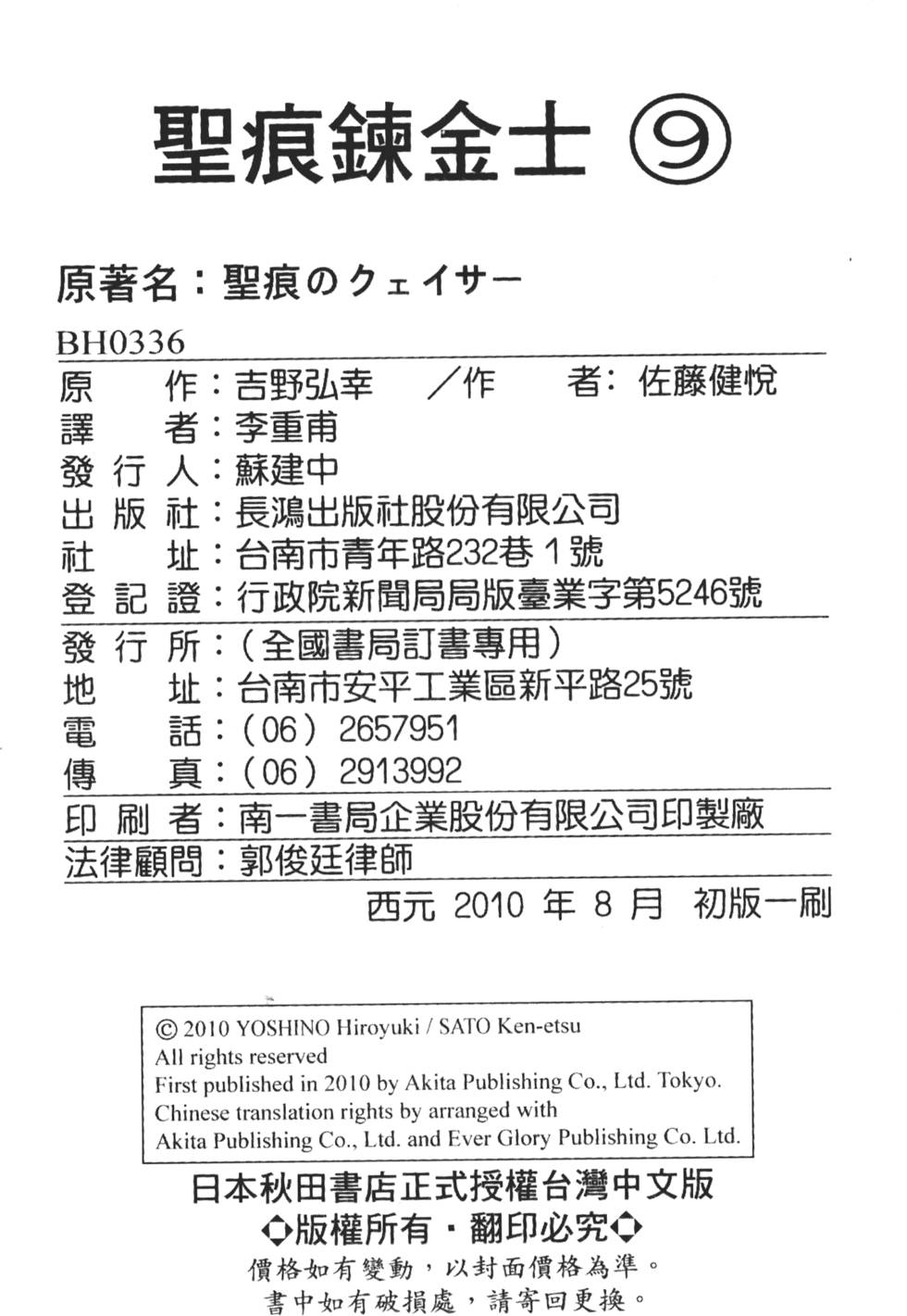 第183页