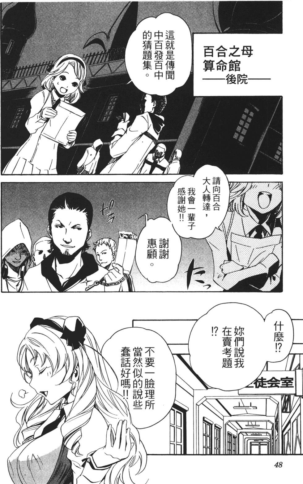 第46页