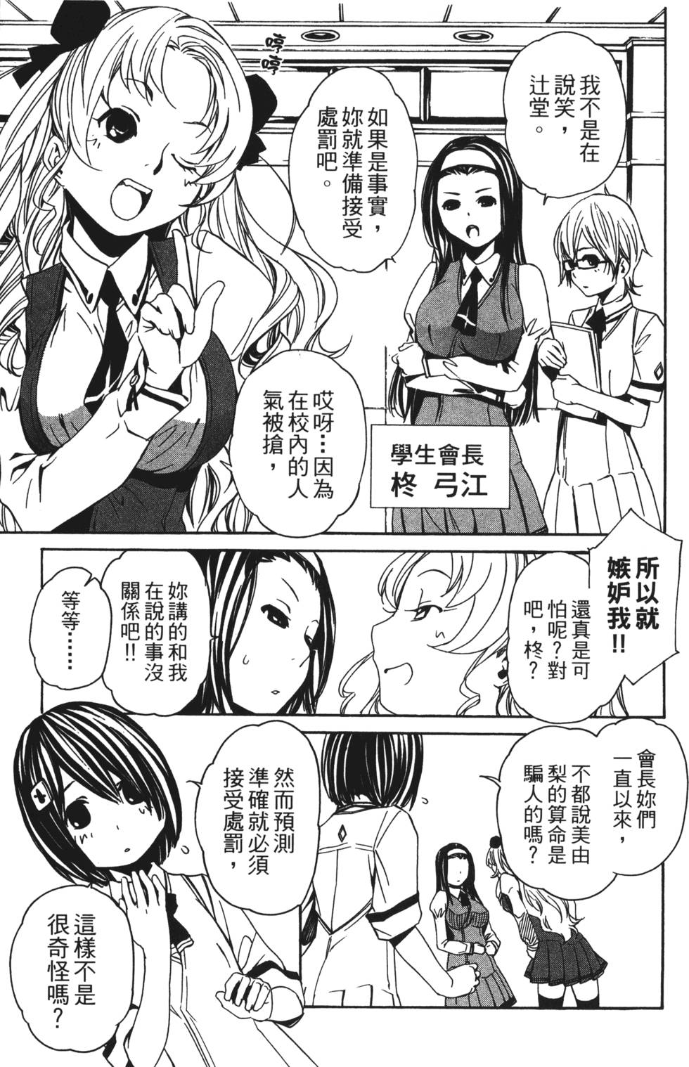 第47页