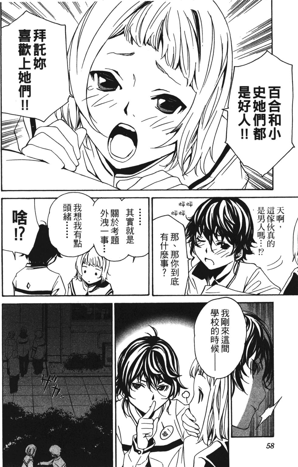 第56页