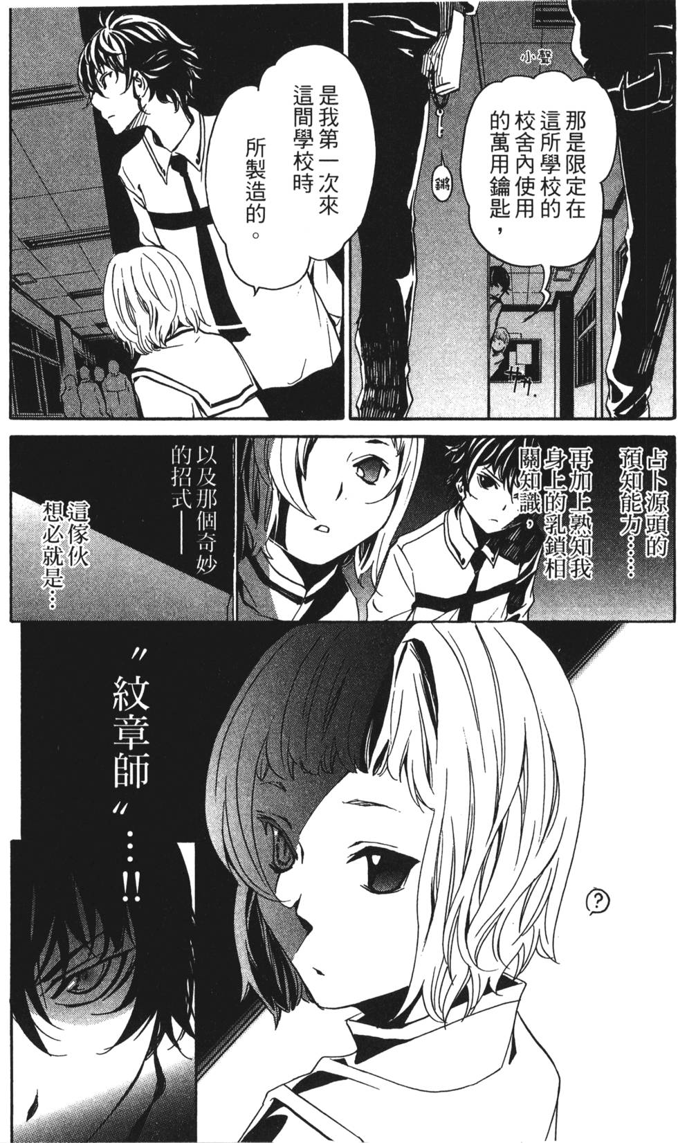 第58页