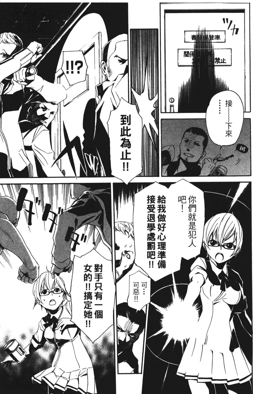 第59页