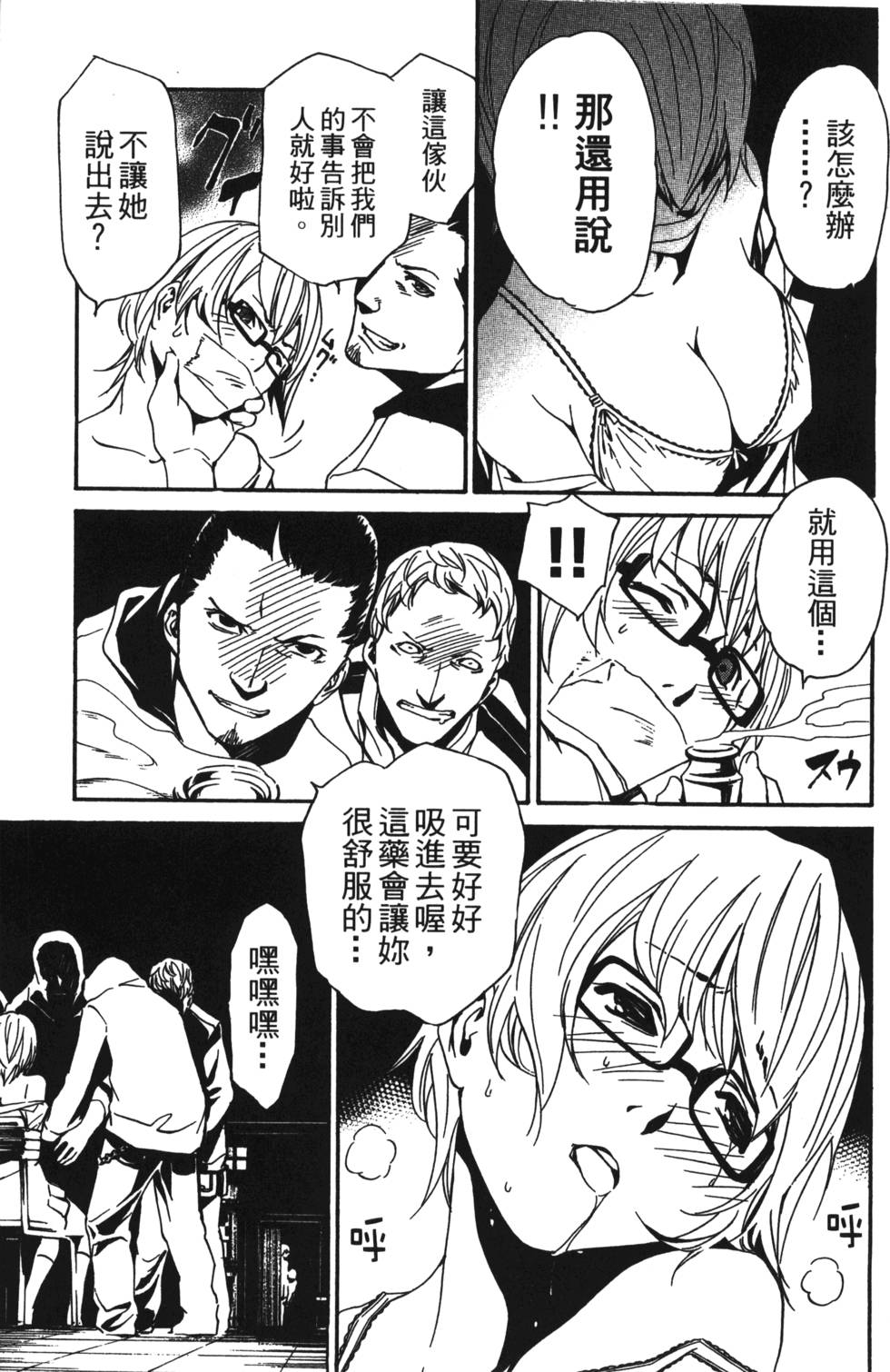 第61页