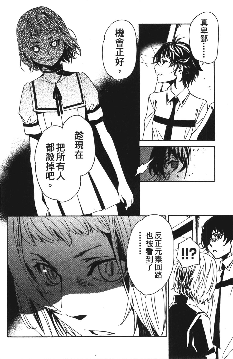 第62页