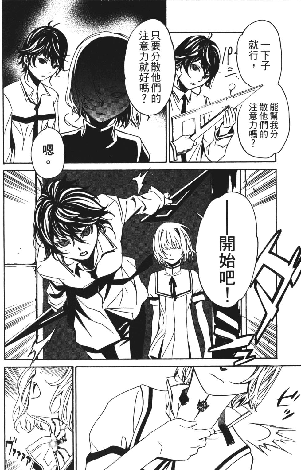 第64页