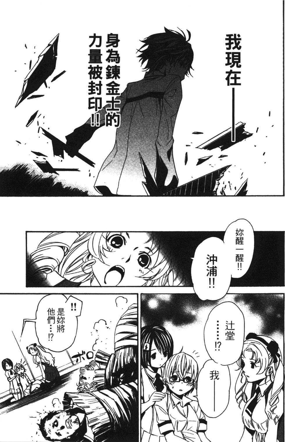 第69页
