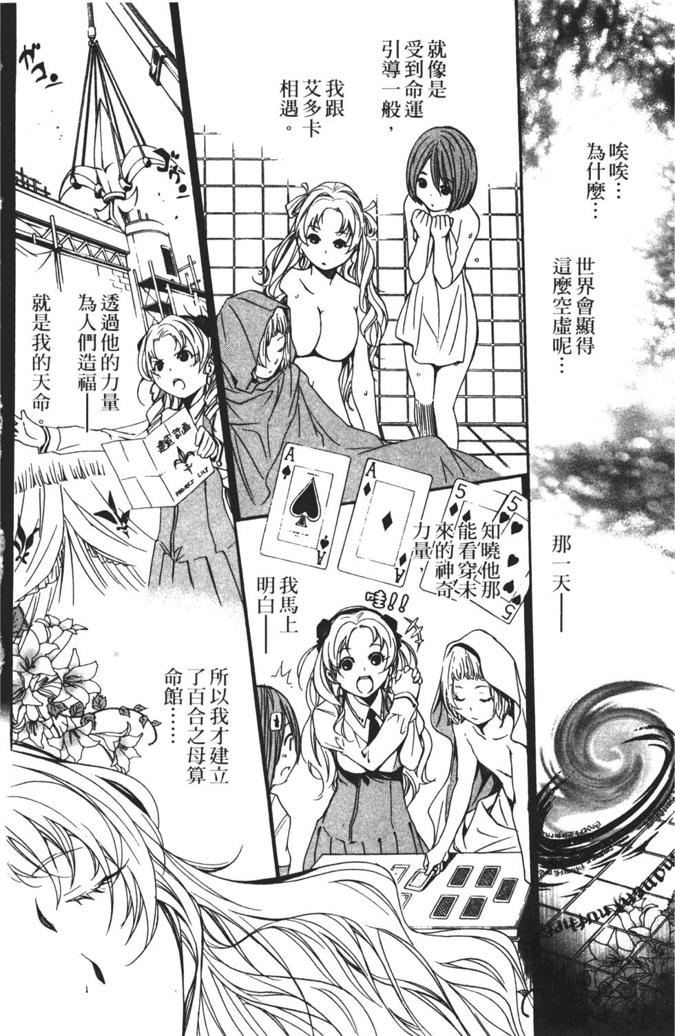第74页