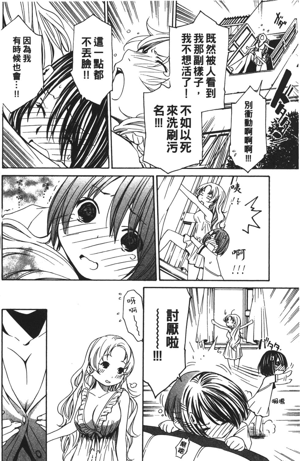 第78页