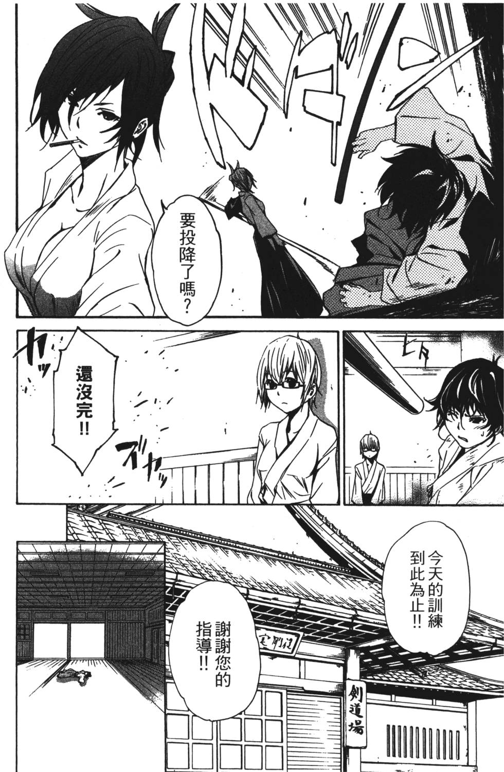 第82页