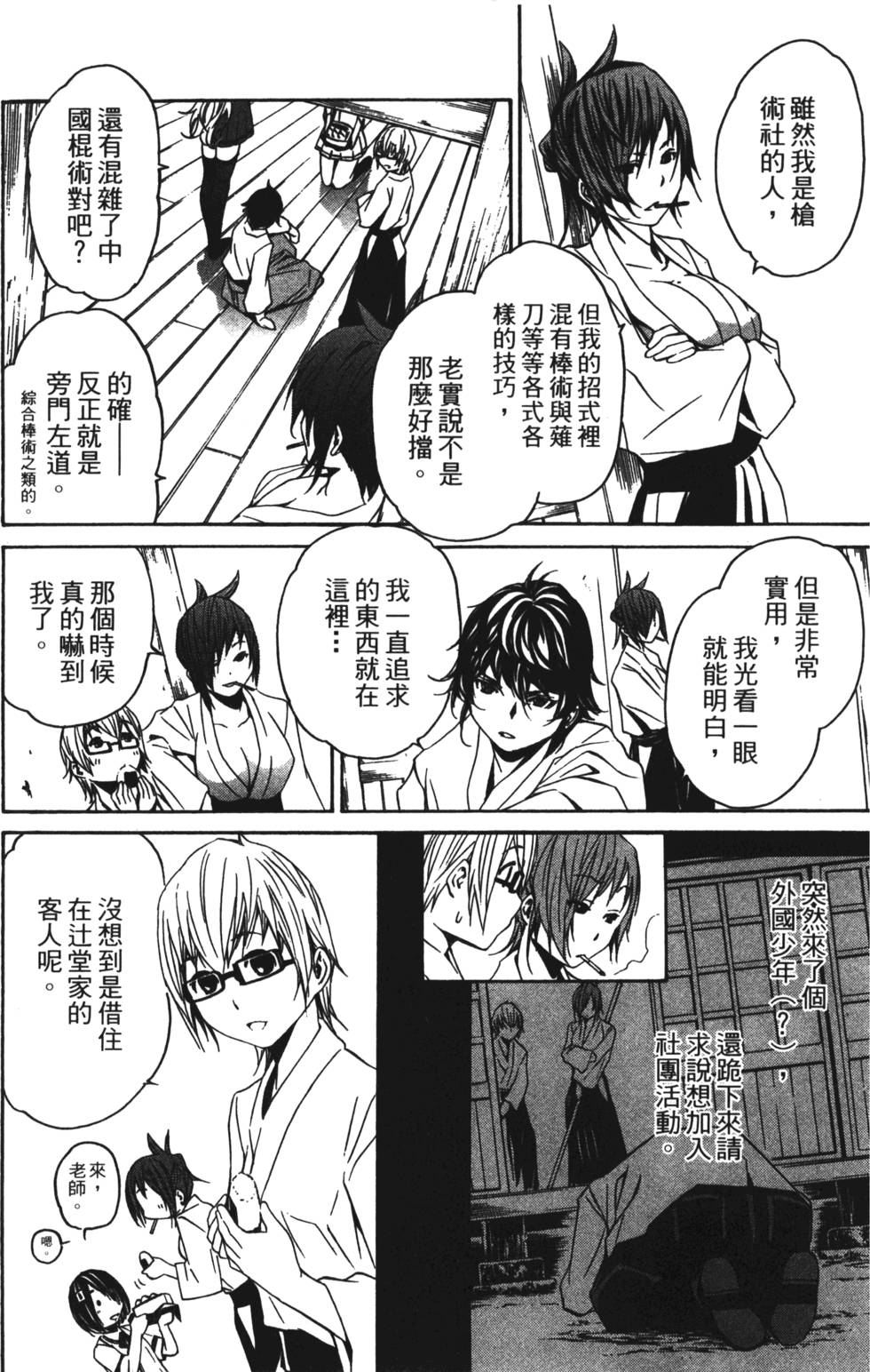 第84页