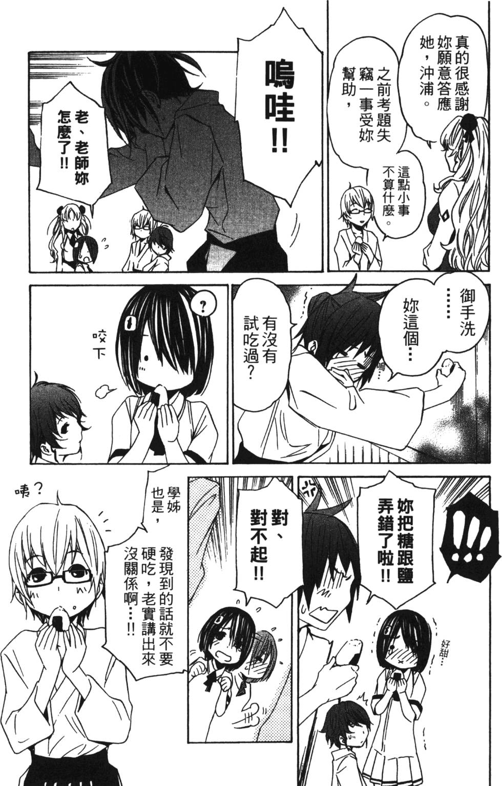 第85页