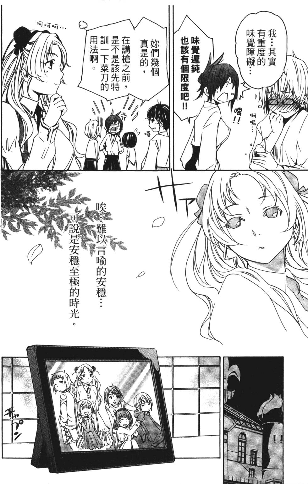 第86页