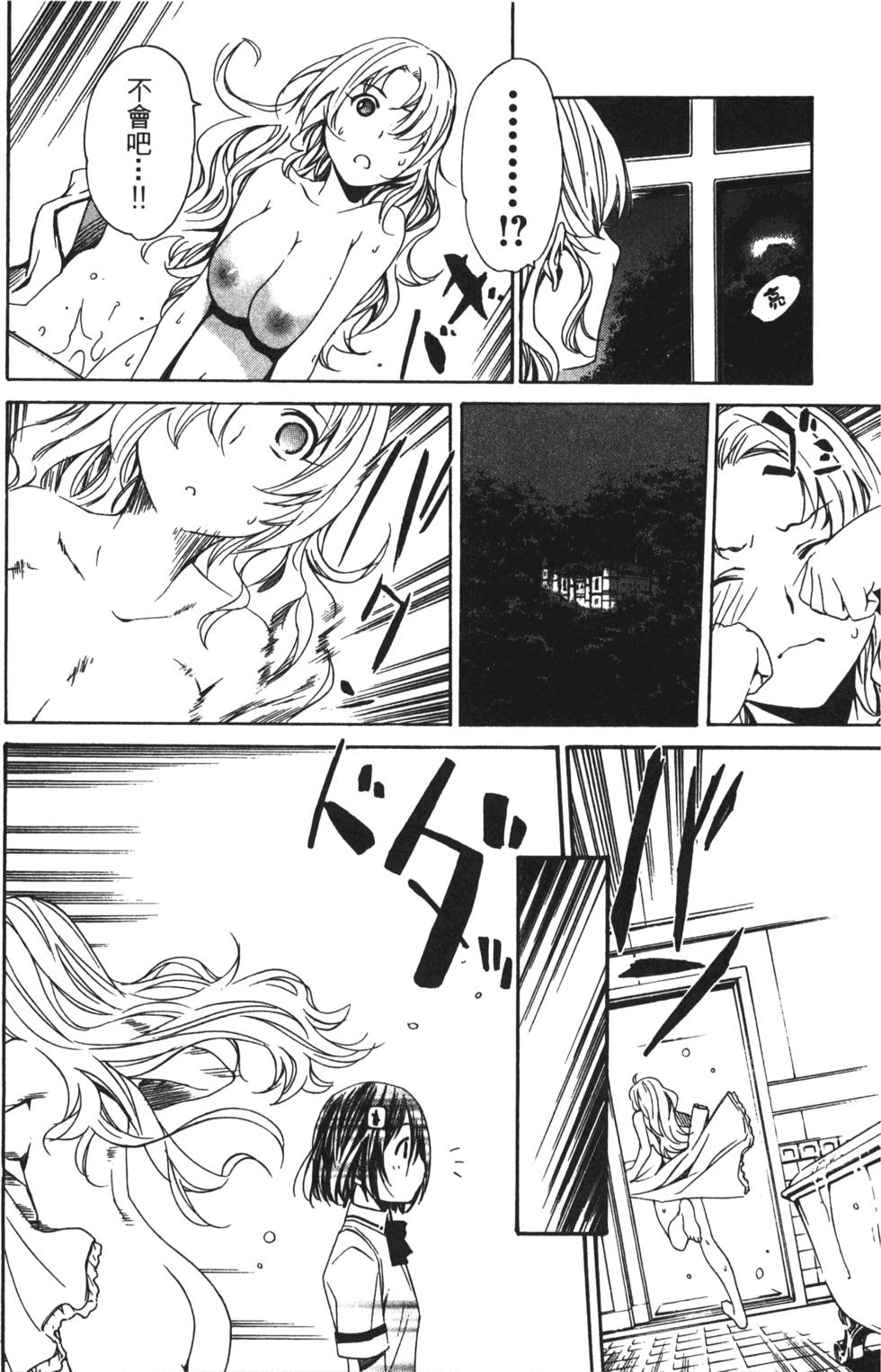 第88页