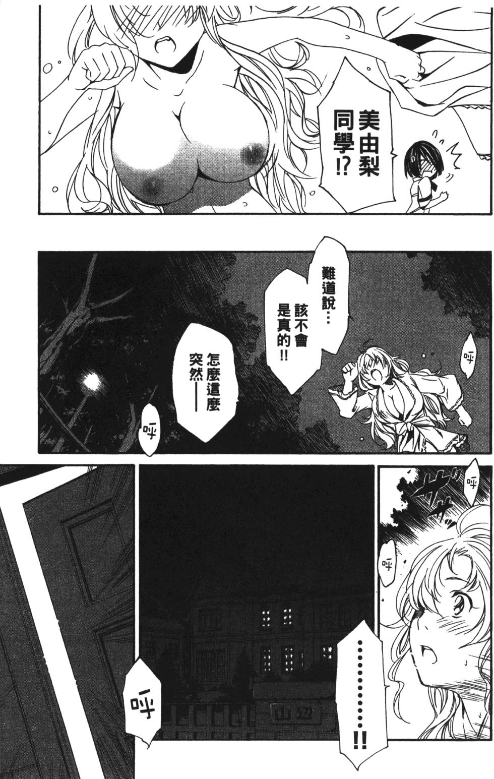 第89页