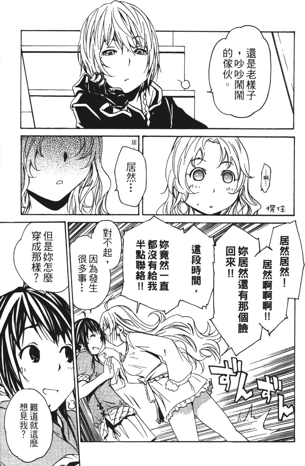 第91页