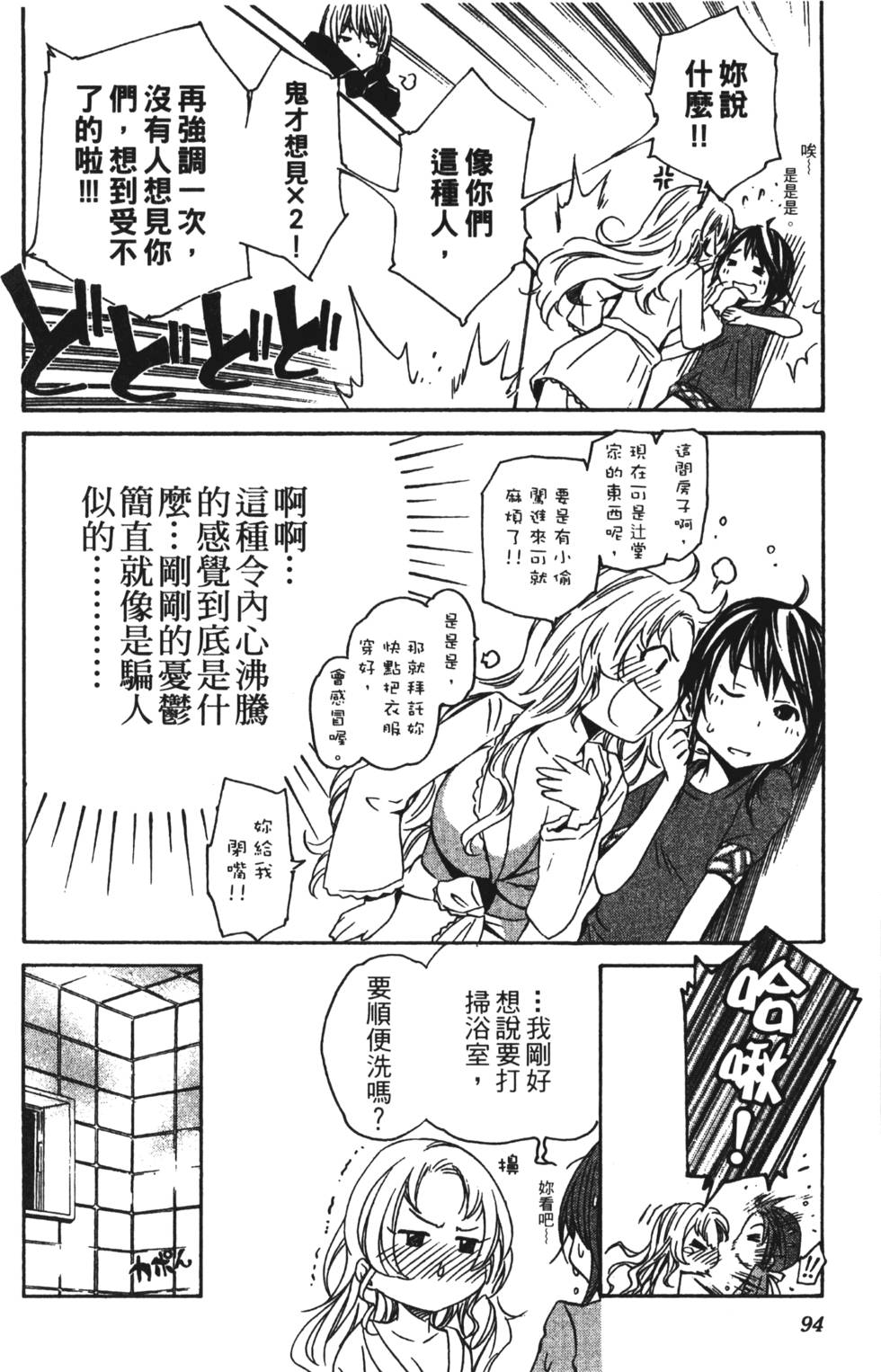 第92页