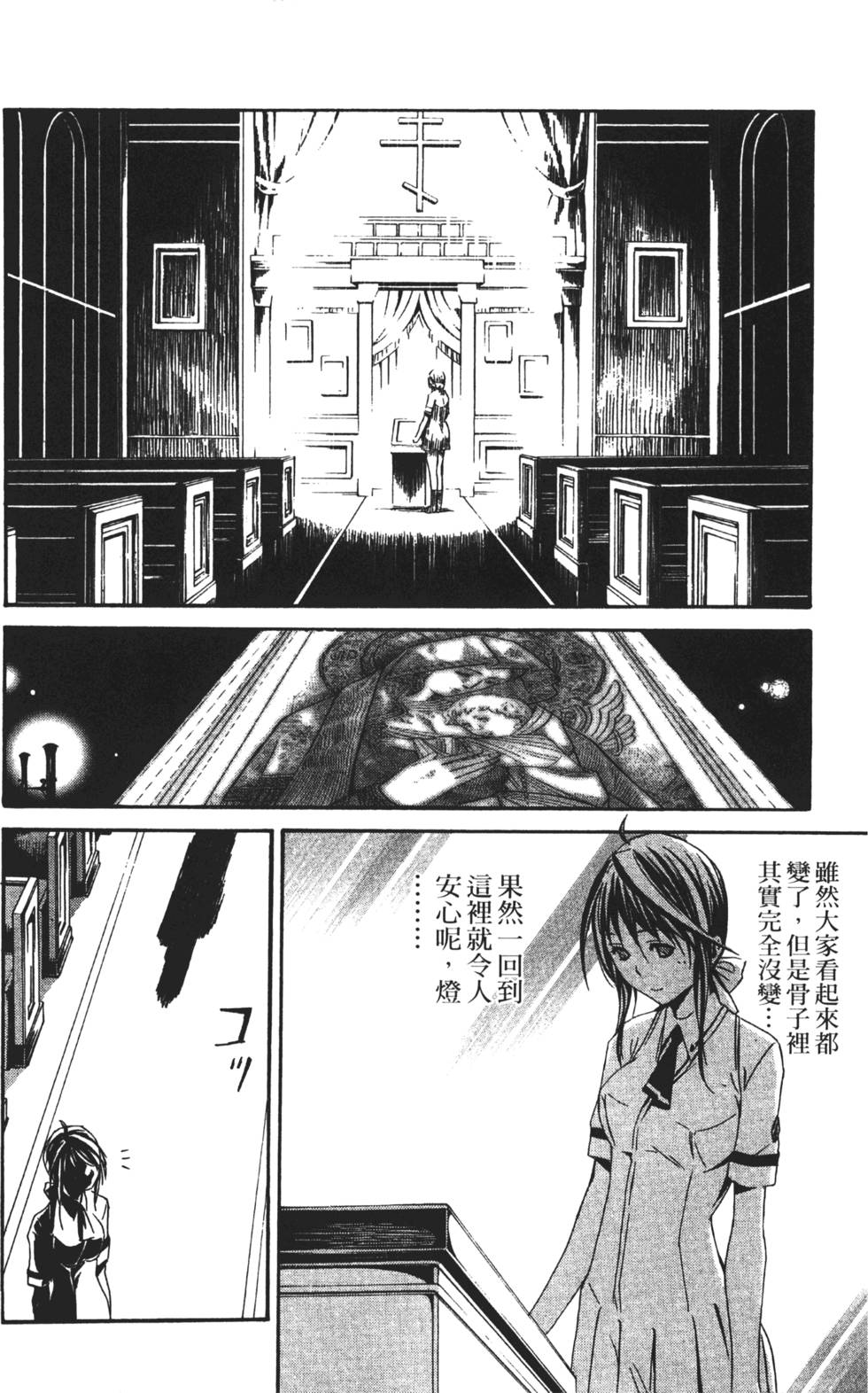 第98页