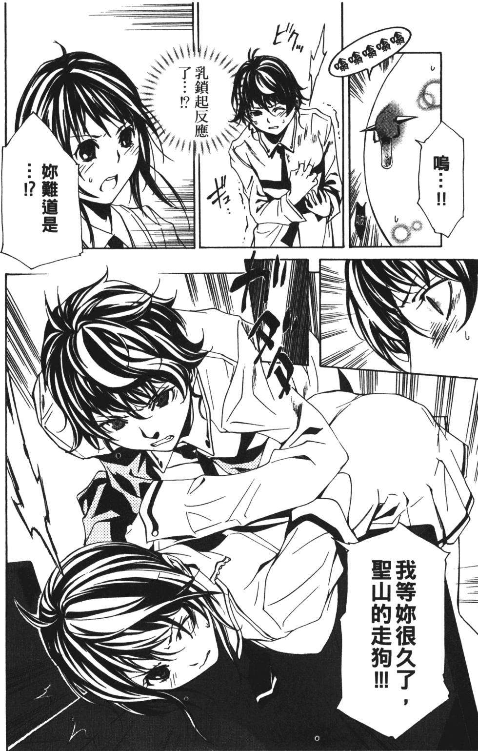 第100页