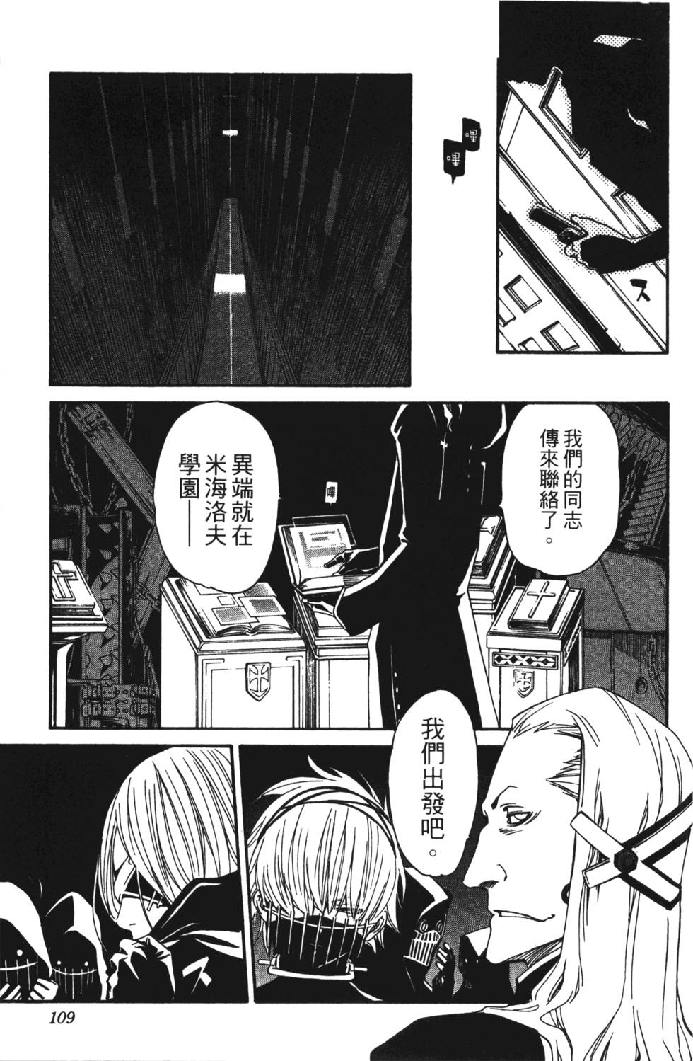 第107页
