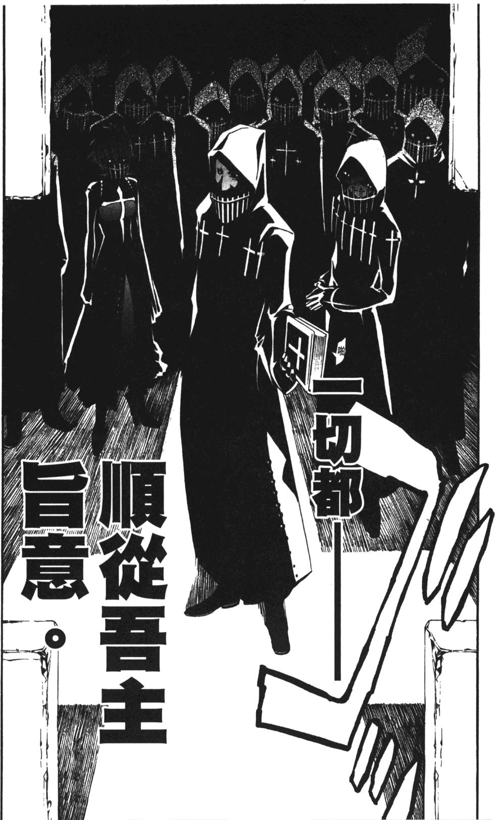 第108页