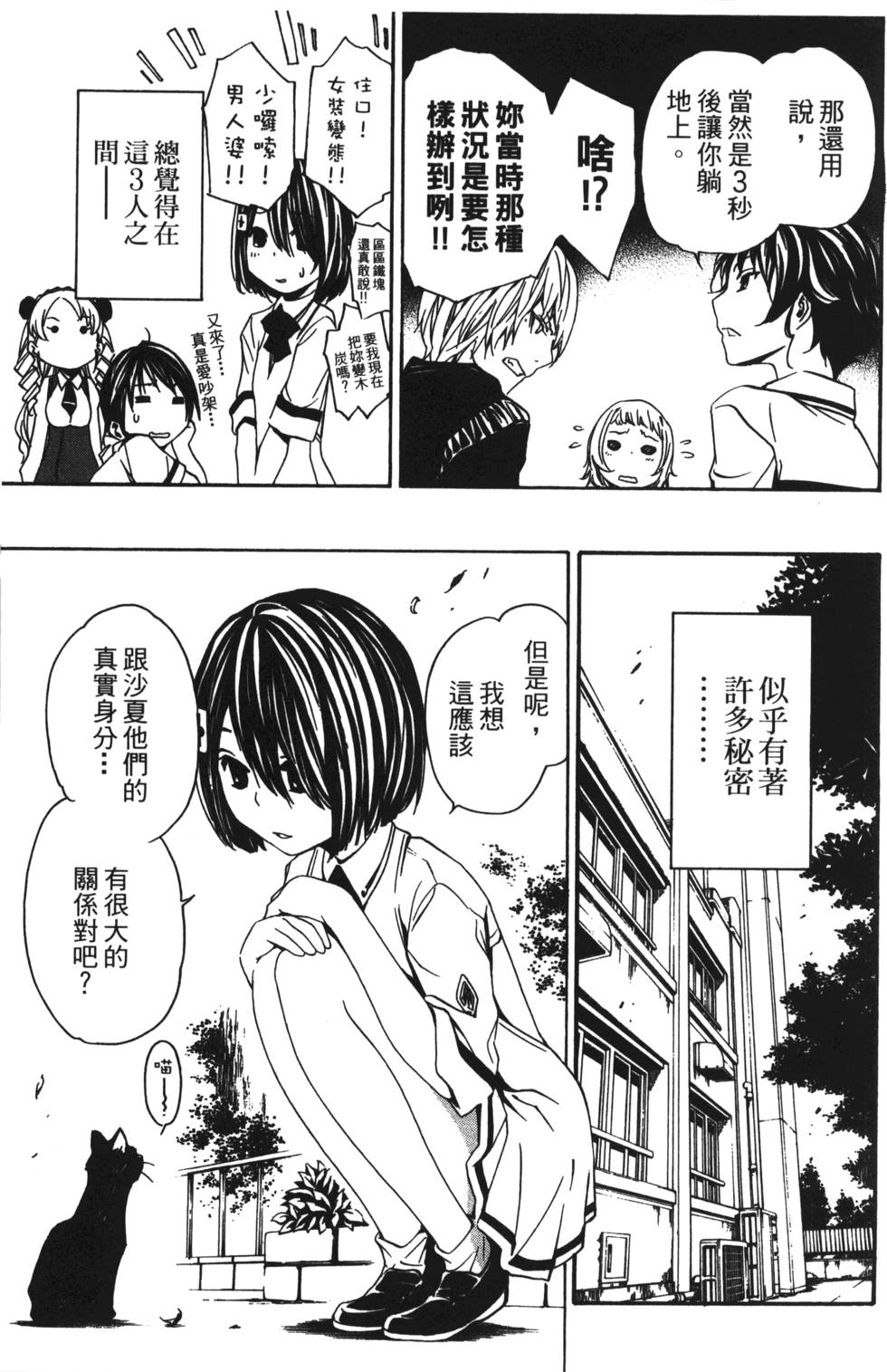 第113页