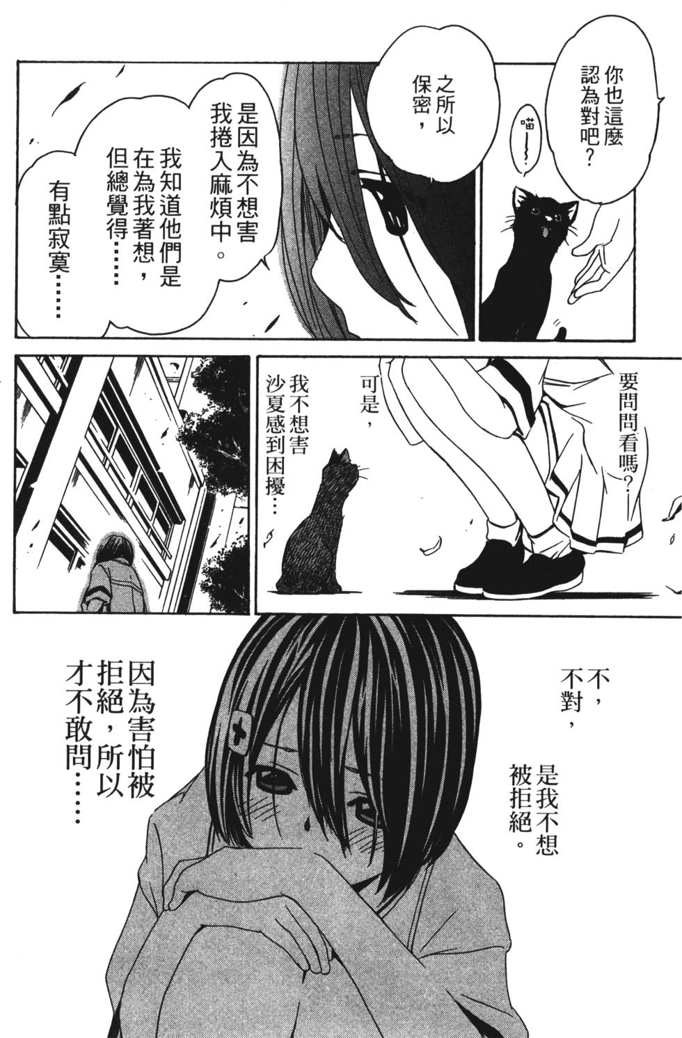 第114页