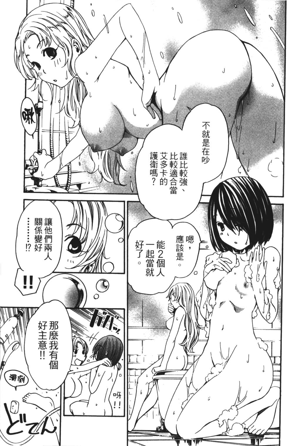 第117页