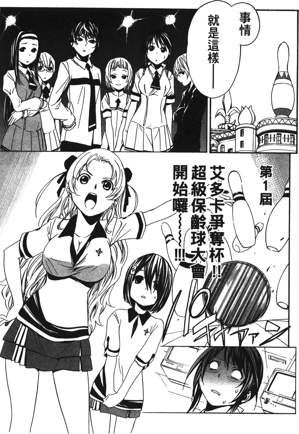 第119页