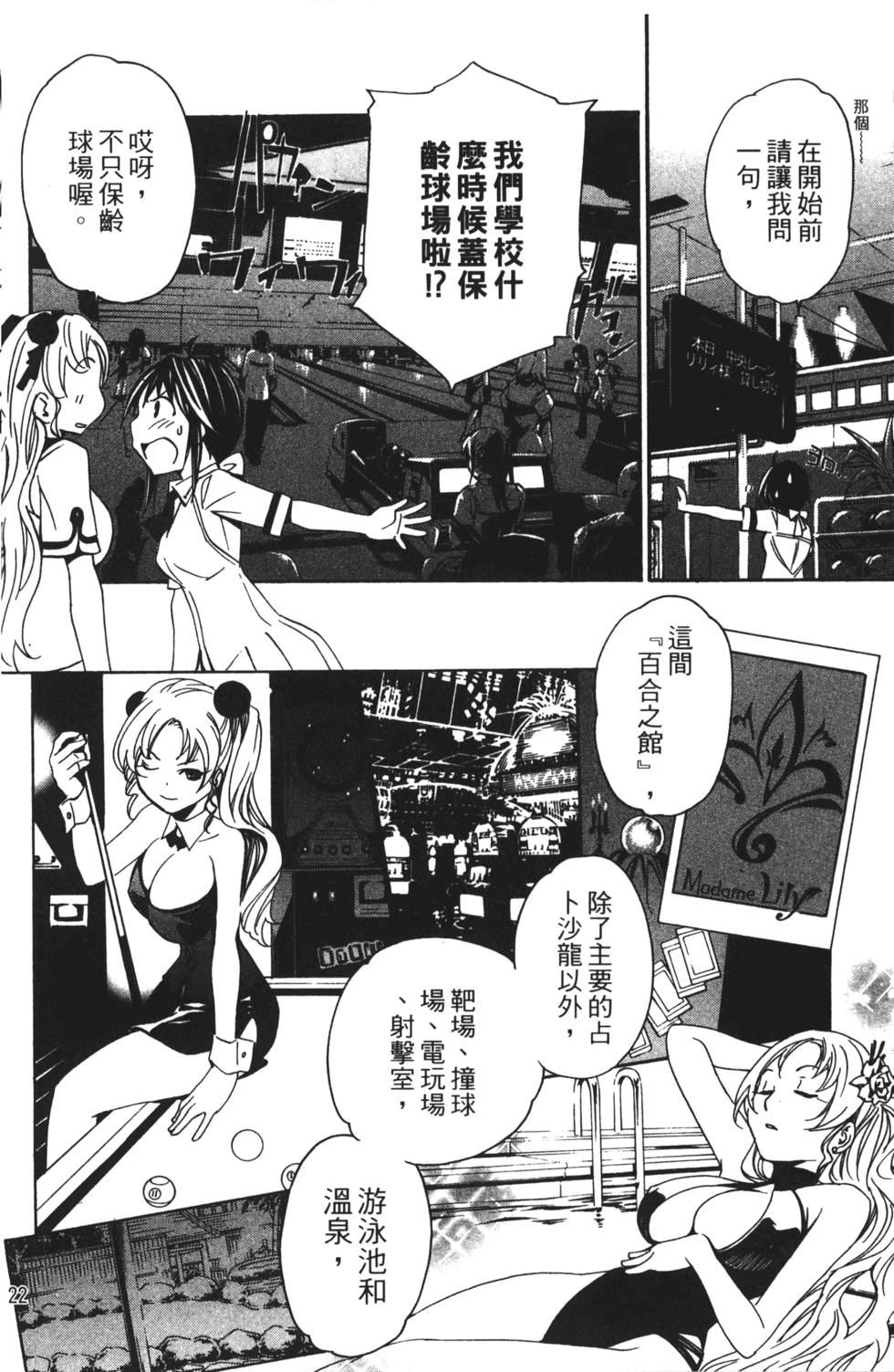 第120页