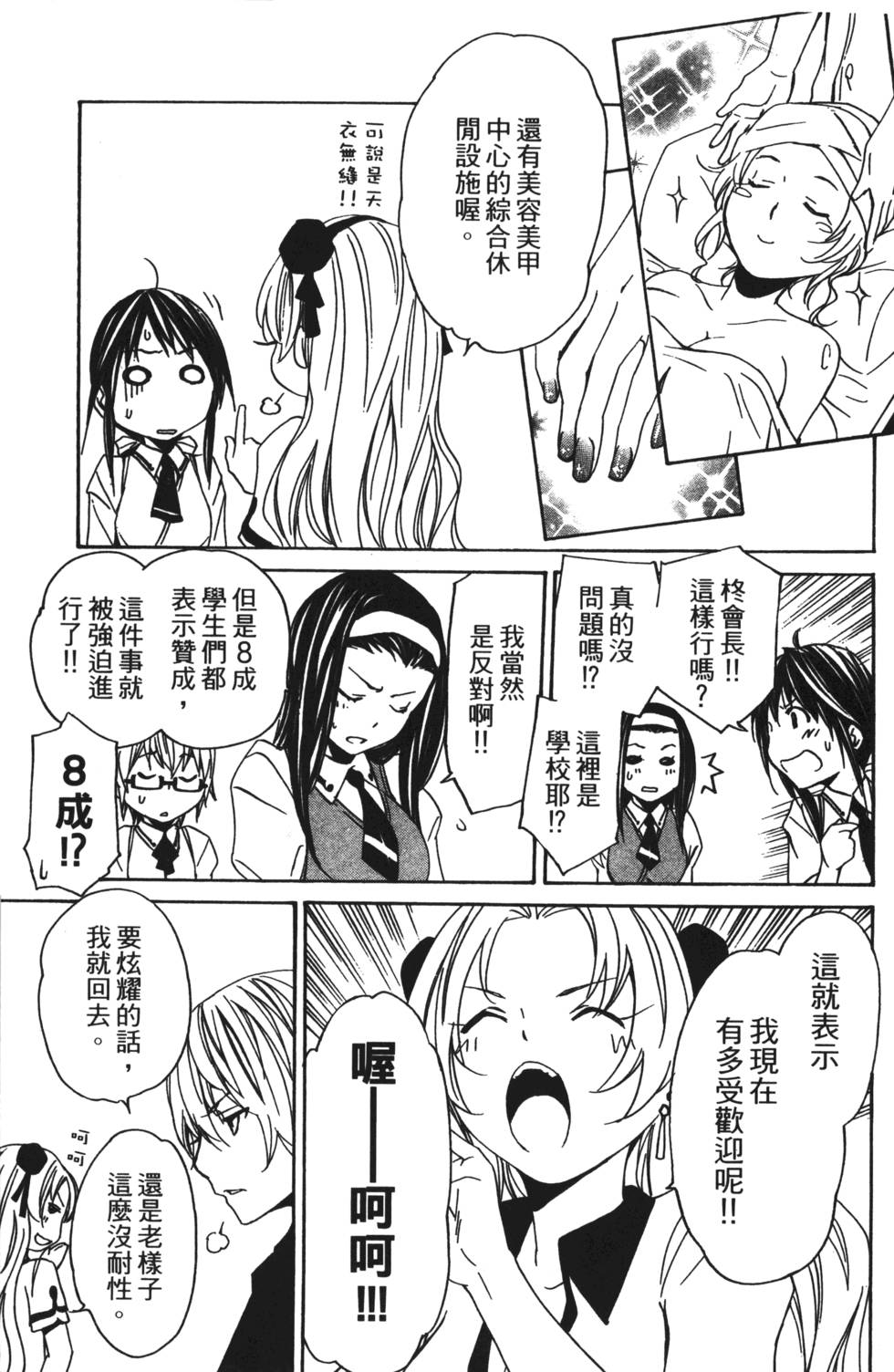 第121页
