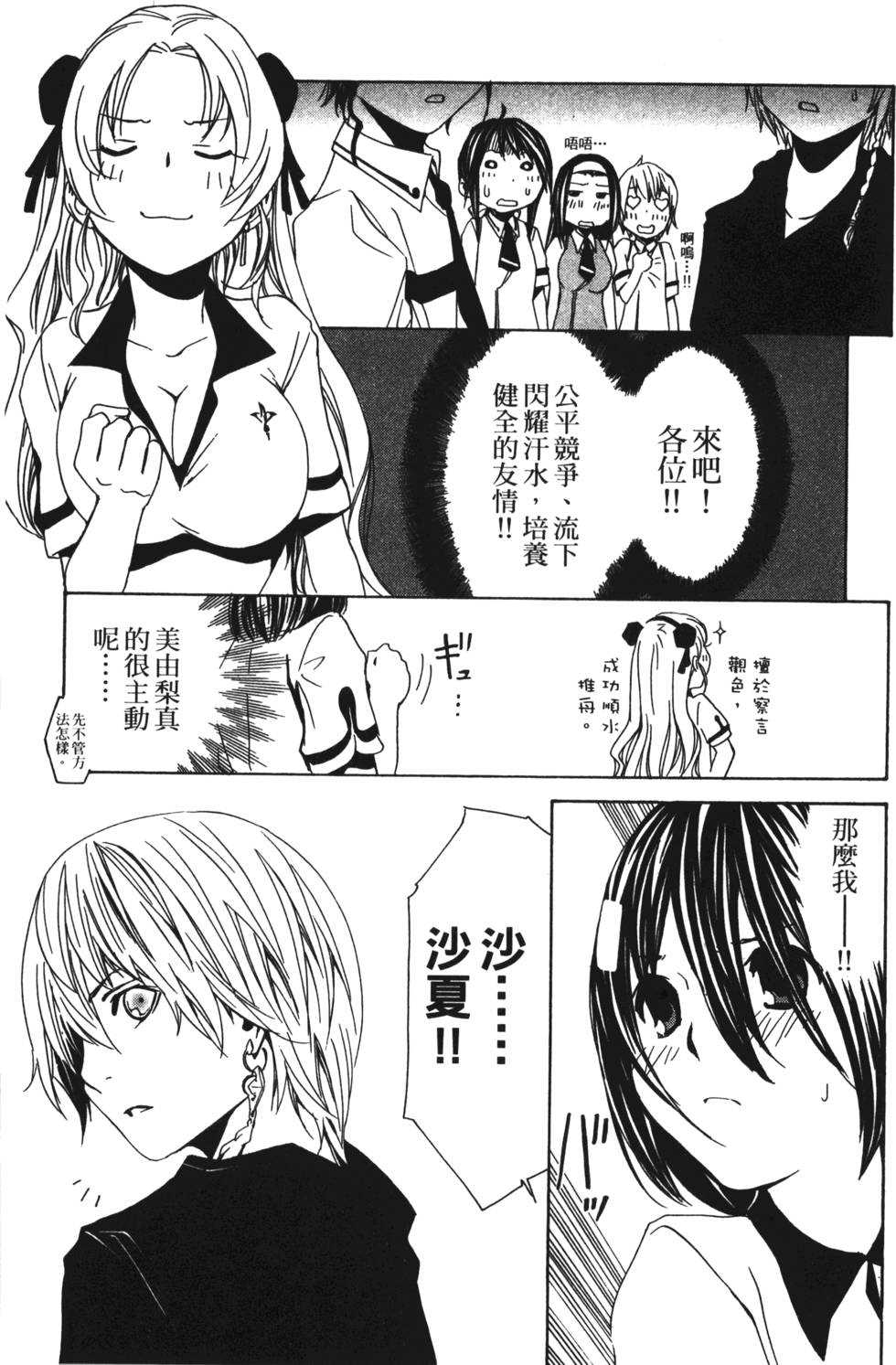 第123页