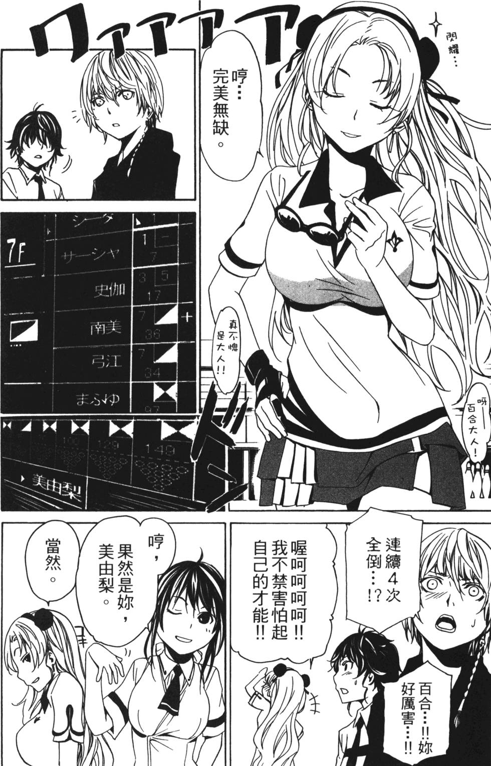 第132页