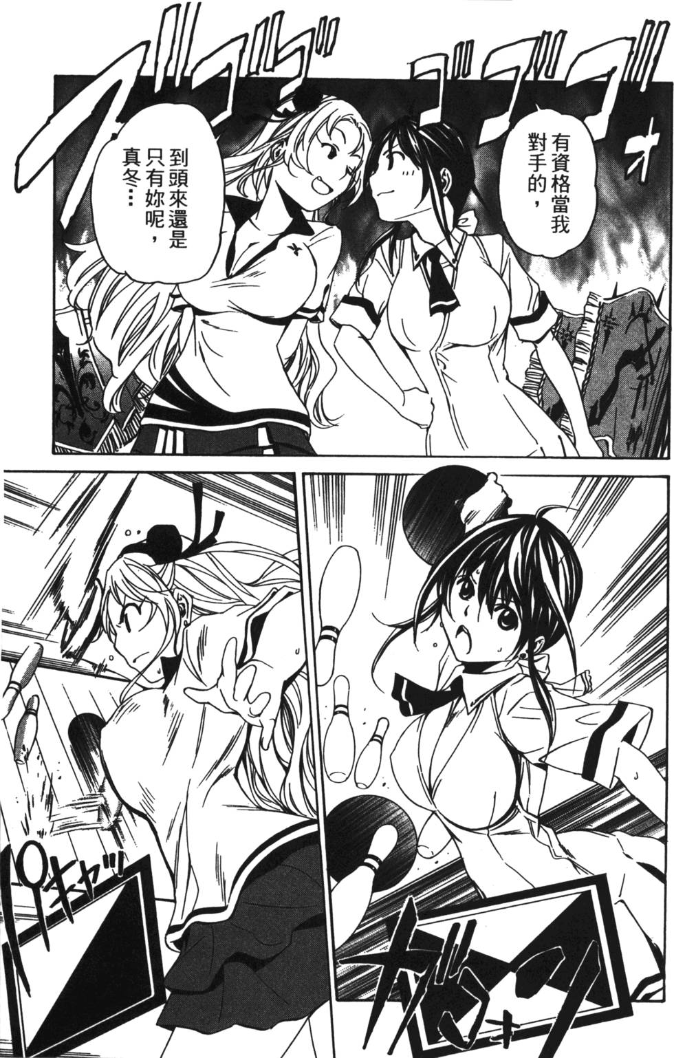 第133页