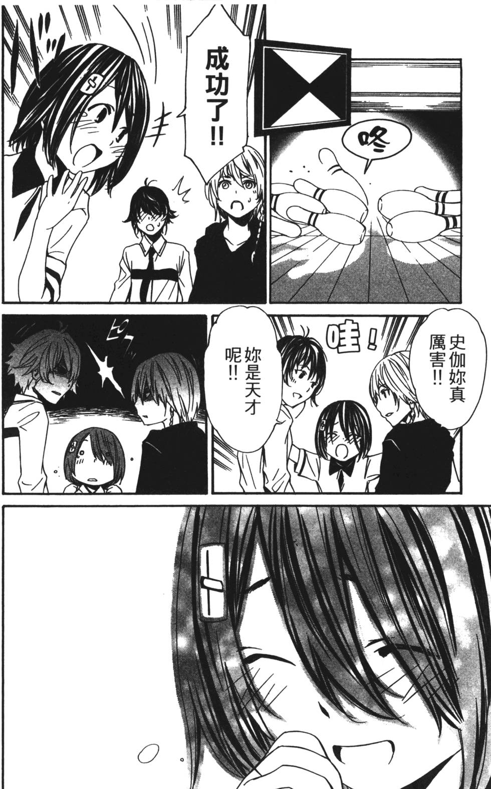 第136页