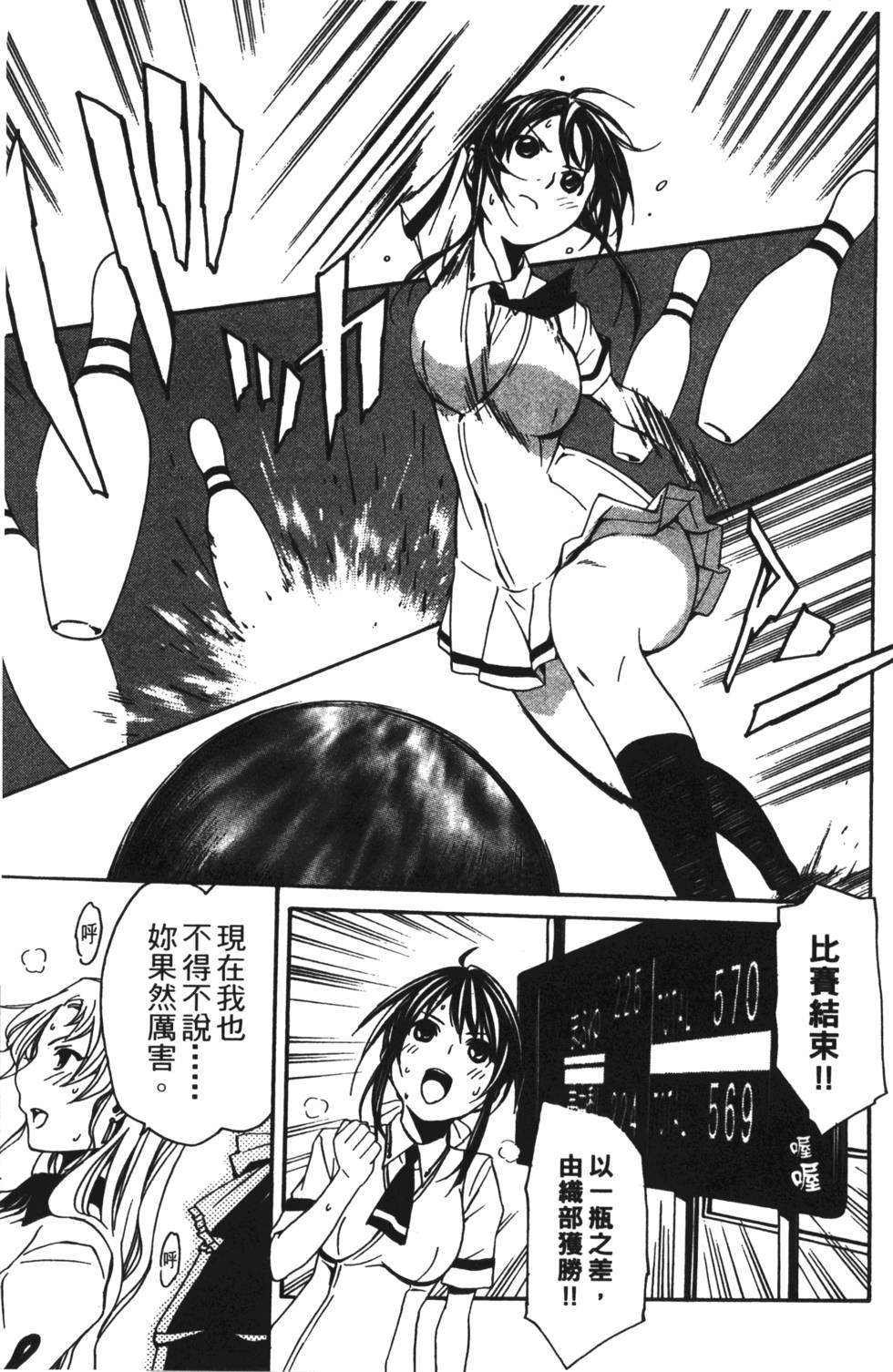 第137页