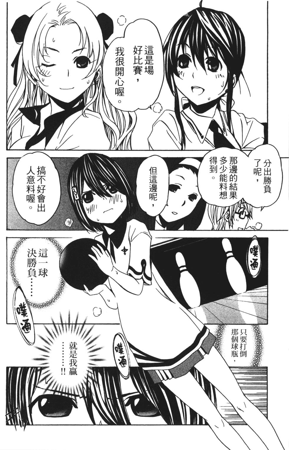 第138页