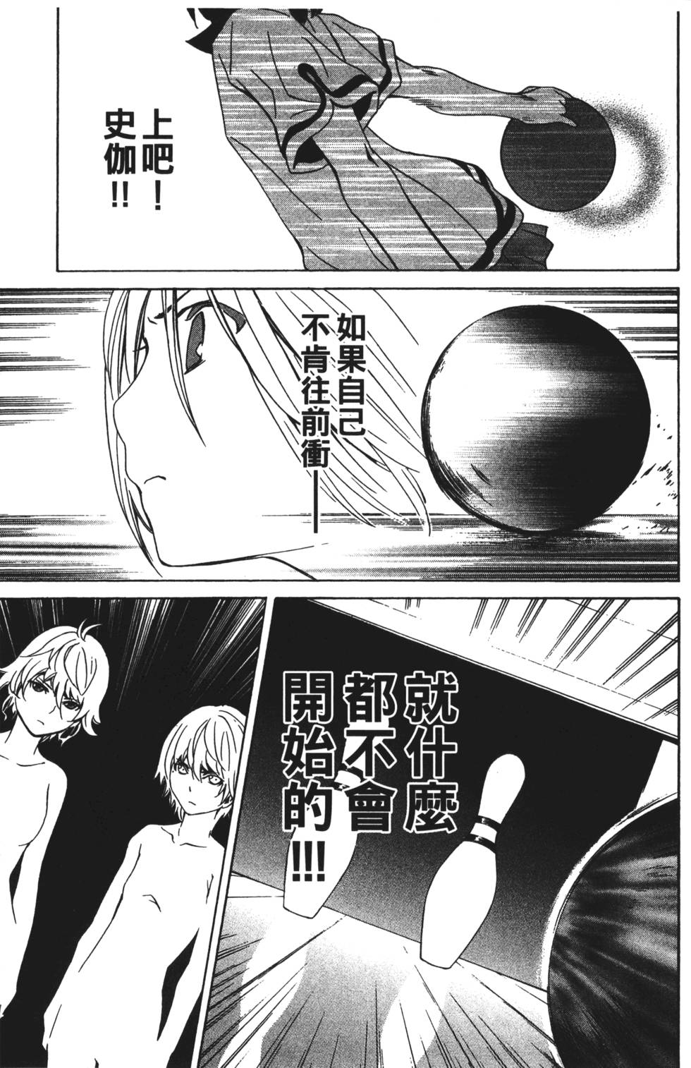 第139页