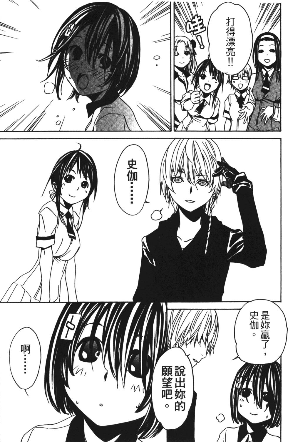 第141页