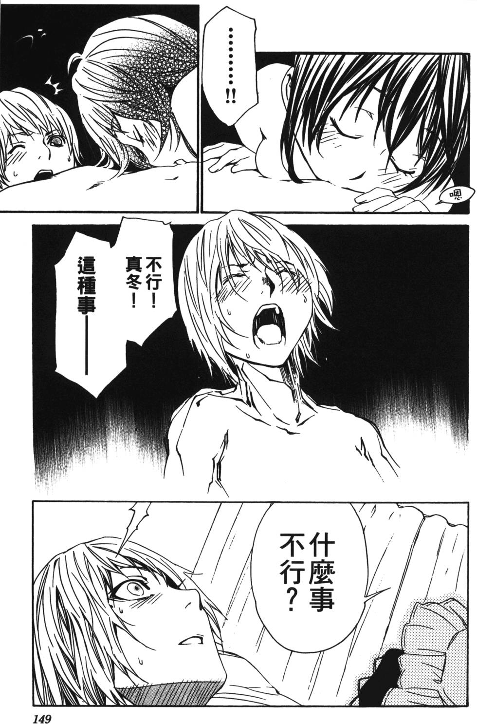第147页
