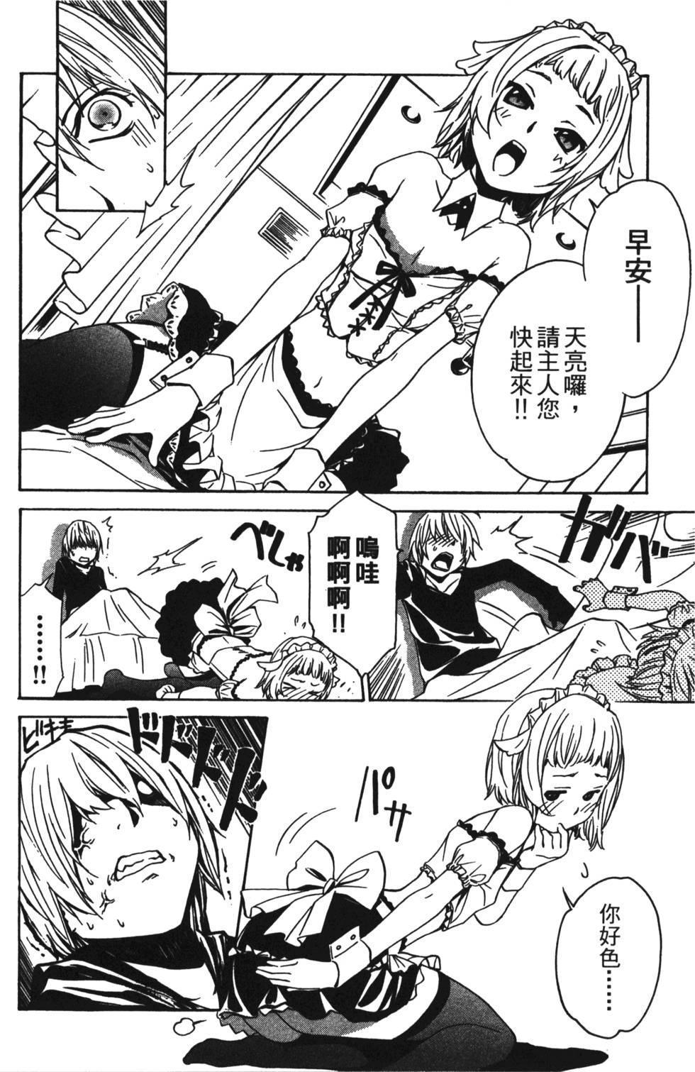 第148页