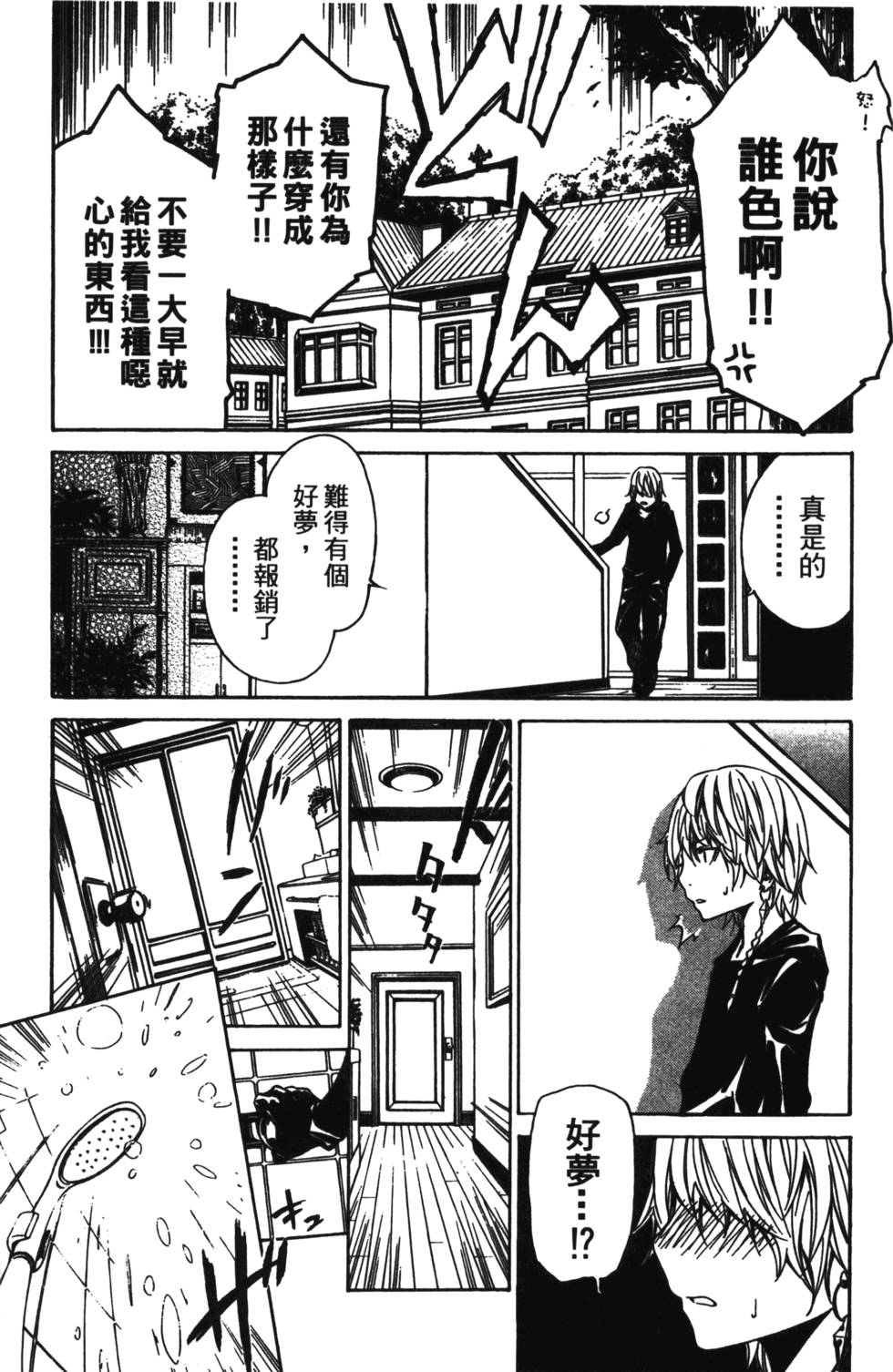 第149页