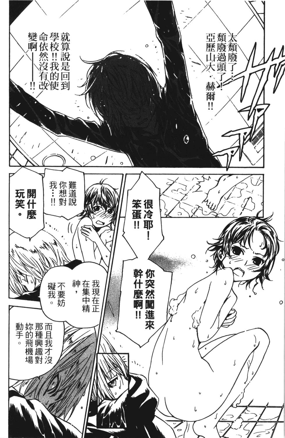 第150页