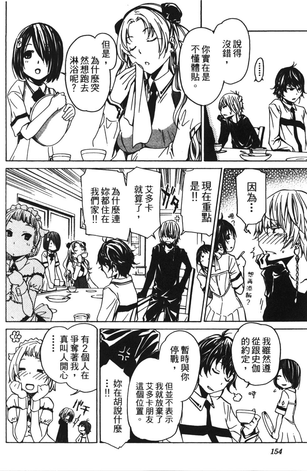 第152页